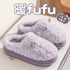 厚い底の綿のスリッパの女性の冬の新型の室内の家庭用のカップルの滑り止めの柔らかい底のぬいぐるみの保温の綿は男を引っ張ります。