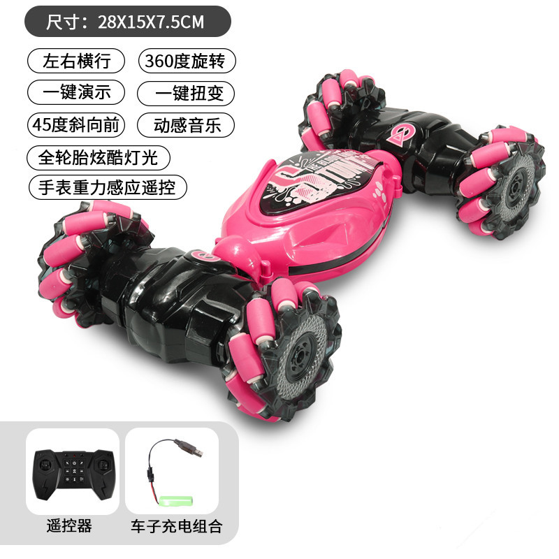 Transfronterizo gesto inducción control remoto coche RC control remoto juguete deformación giro cambio coche gesto deriva truco control remoto vehículo todoterreno
