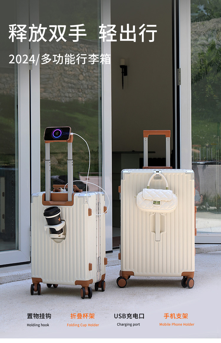 迹添雅 行李箱杯架款多功能女新款拉杆箱网红登机旅行箱