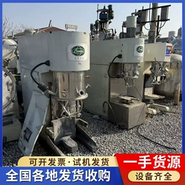 储罐;混合机;反应釜