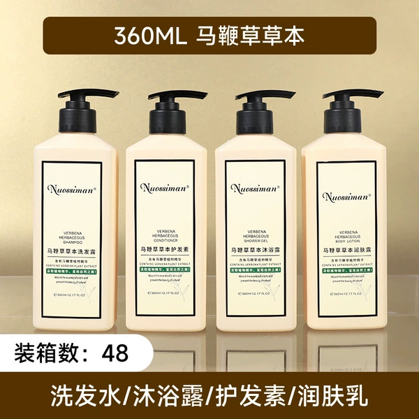 360ml Verbena herbal [48 bottles for sale in full box]