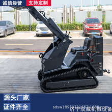 小型履带滑移机 轮式滑移装载机 液压移走小铲车双威现货直供