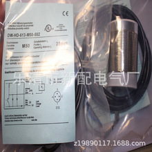 �ֻ���Ӧȫ�� DW-HD-613-M50-502 ���ʽ�ӽ������ʱ�һ��
