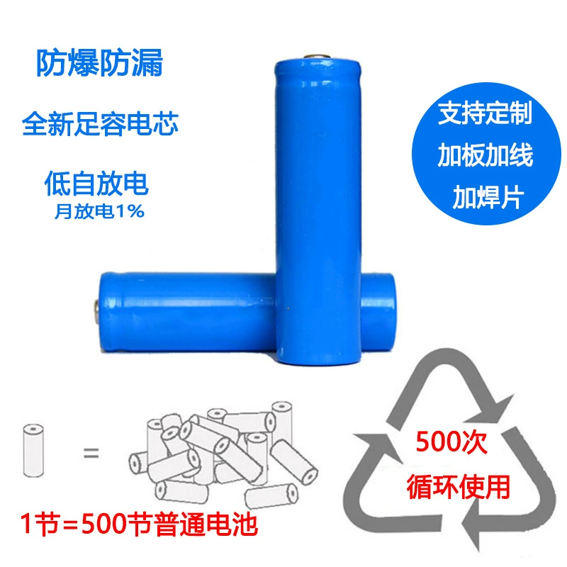 Lithium battery, durable flashlight, 2000mah, 7v