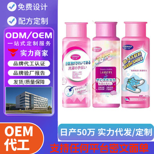 Shuwanjia lazy shoes washing pink large bottle 300g decontamination stain removal cleaning in Stock Large Quantity discount can be sent on behalf