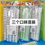 碧妹香芋草莓西瓜混合口味多种水果味奶糖儿童怀旧袋装小零食糖果