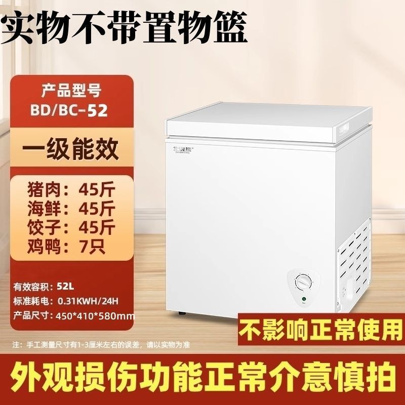 家用小型冰柜家用冷藏冷冻卧式双温冰柜囤货出租屋一件包邮跨境|undefined