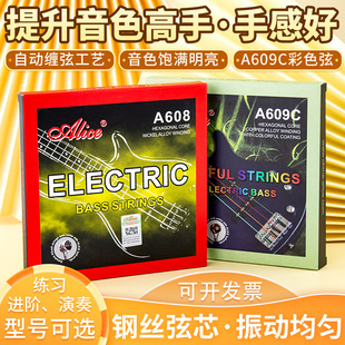 Alice�����z�ؐ˾���� ؐ˹��Bass����A606-M����045-015��ɫ��