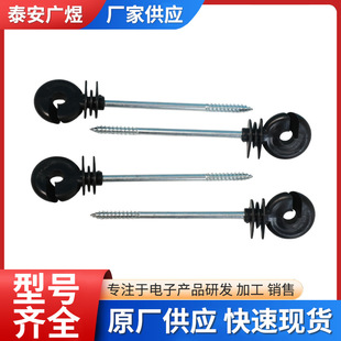 In-Stock Long Spike Insulators for Ranch Electronic Fence Insulators Manufacturer Bolt Spike Fence Livestock Grid Wholesale