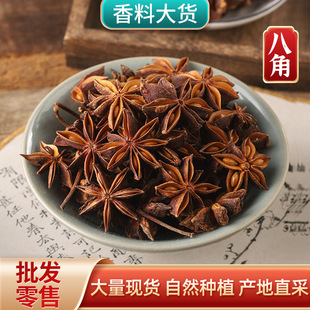 ȫ�ɴ�t�ɰ˽�500g�o����؛���Ƥ��Ƥ���~�������ϬF؛���l