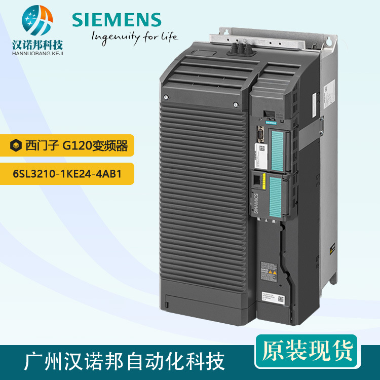 西门子变频器现货G120 6SL3210-1KE24-4AB1 22KW 480V有滤波器