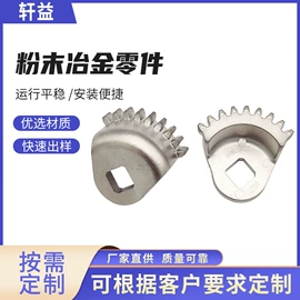 粉末冶金;其他园林工具