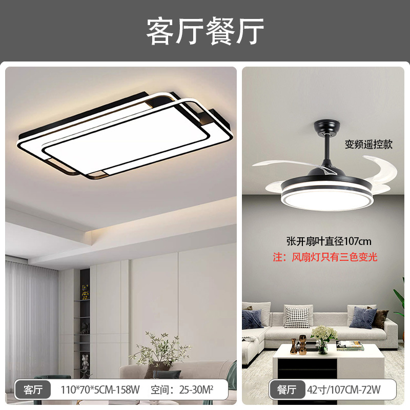 Sala de estar lámpara de techo iluminación principal atmósfera de alto nivel negro sensación simple lámpara de dormitorio de espectro completo Zhongshan iluminación de decoración doméstica