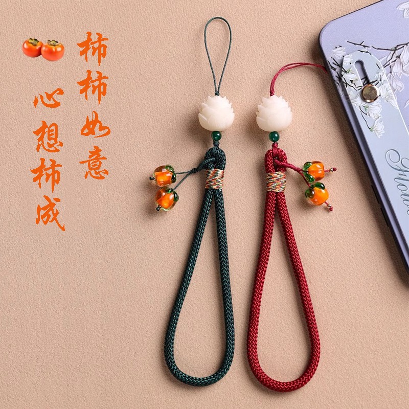 in stock Persimmon Ruyi Mobile Phone Pendant Short Wrist Lanyard Men's and Women's Glass Pendant Keychain Anti-losing Rope Accessories