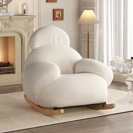 网红奶油风大白摇椅轻奢创意沙发椅阳台趣味空间家用懒人单人沙发