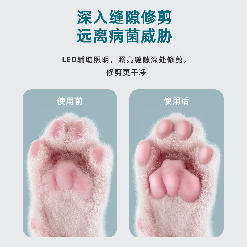 Perro de gato pie pequeño perro empujador eléctrico empujador pie tijeras de gato cortar pie tijeras de peluche osos afeitar mascota