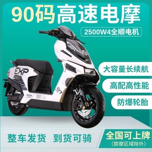 F3AE4�±���늄�܇72V���˸�����늄�Ħ��܇����̤���Ħ���L�m��