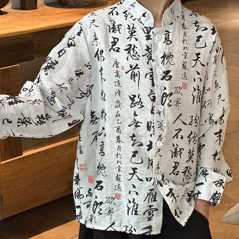2025超有范儿 男童中式套装 泼墨书法衬衫墨韵星芒两件套一件代发|undefined