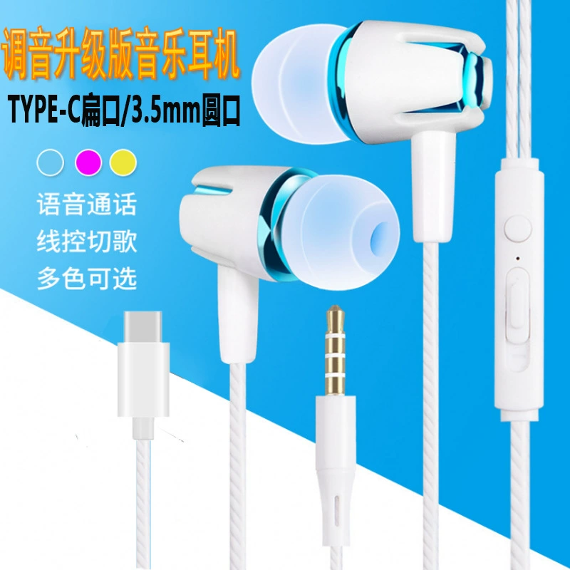 In-Ear Wired Headphones with Round Earcups and Microphone, Type-C Compatible with Android, Huawei, Xiaomi, Oppo, with Adjustable Sound Tuning and Upgrade