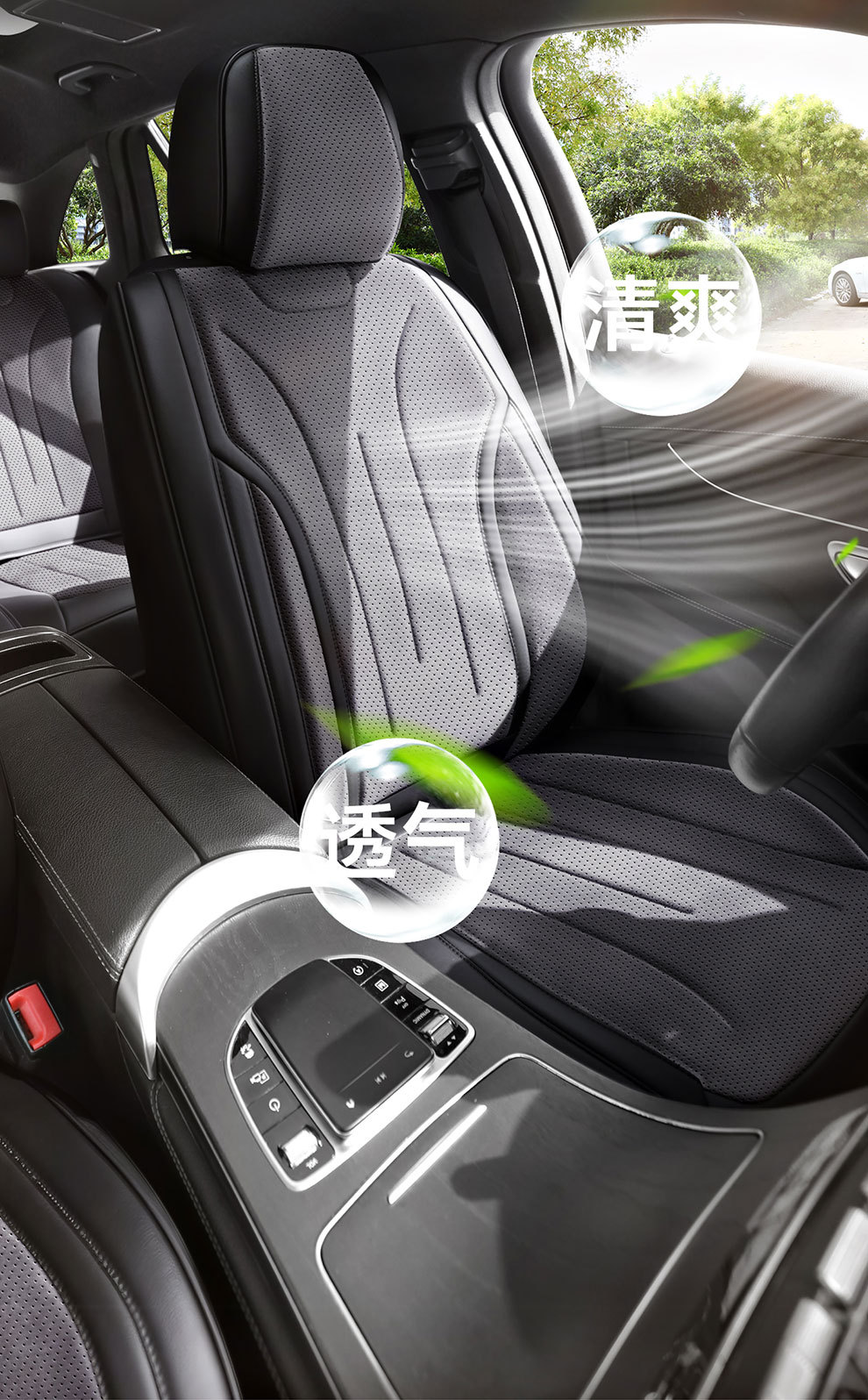 Foreign Trade Rams Car Seat Cushions, Fully Enclosed, Suitable for All Seasons, Laser Perforated, Breathable, Five-Seater Car Seat Cushions Wholesale