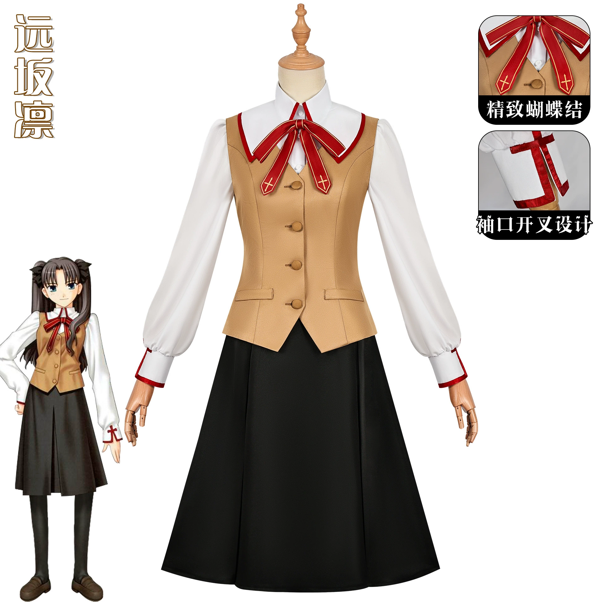 Костюм косплея по Fate/stay night: Маки Сакура, Тоосака Рин, косплей на 2D-анимацию, школьная форма