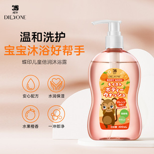 ���Ї�����������ӡ��ͯ������ԡ¶���ζ300mL�ձ��M�� �S�����l