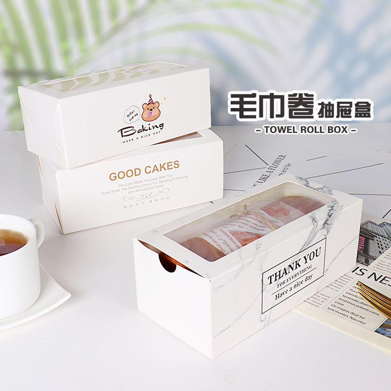 毛巾卷抱抱卷包装盒子蛋糕瑞梦龙士卷抽屉盒推拉式烘焙西点打包盒
