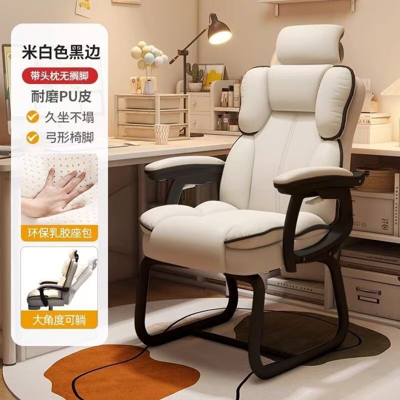 Computer Chair Home Comfortable E-sports Chair Office Chair Live Broadcast Chair Bow Reclining College Students' Dormitory Lifting Swivel Chair