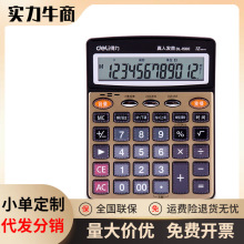 ����1560��������������� ����ר�ü����������󰴼��칫��Ʒ