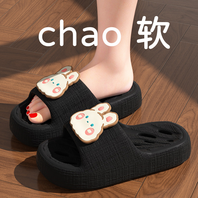 블랙 [두꺼운 밑창 미끄럼 방지]
