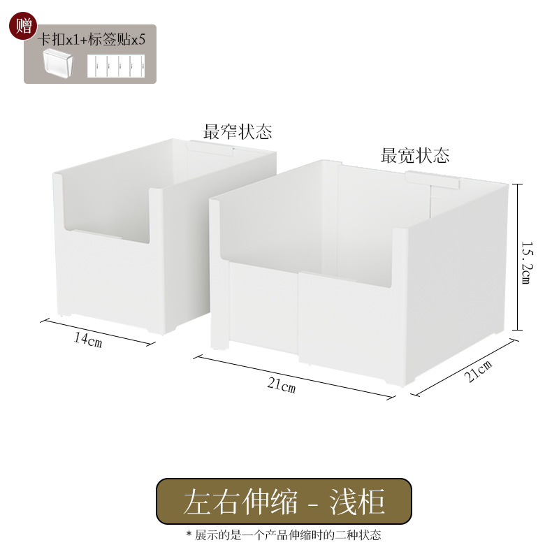 Gabinete de cocina de estilo japonés cajón de almacenamiento caja de organización de plástico máscara cosmética de escritorio caja de almacenamiento de ángulo recto