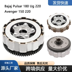 Meikeduo Bajaj Pulsar 180 UG220 Avenger 150 üçün mufta qovşağı