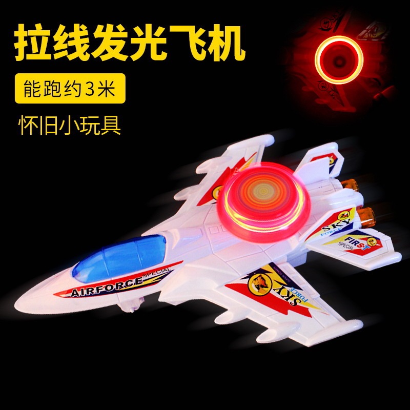 网红发光小玩具夜市摆摊儿童广场玩具晚上公园套圈地摊学生小礼品|undefined