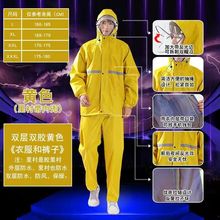 厂家直销摩托车电动车雨衣单人男女分体雨衣成人骑行雨衣雨裤套装