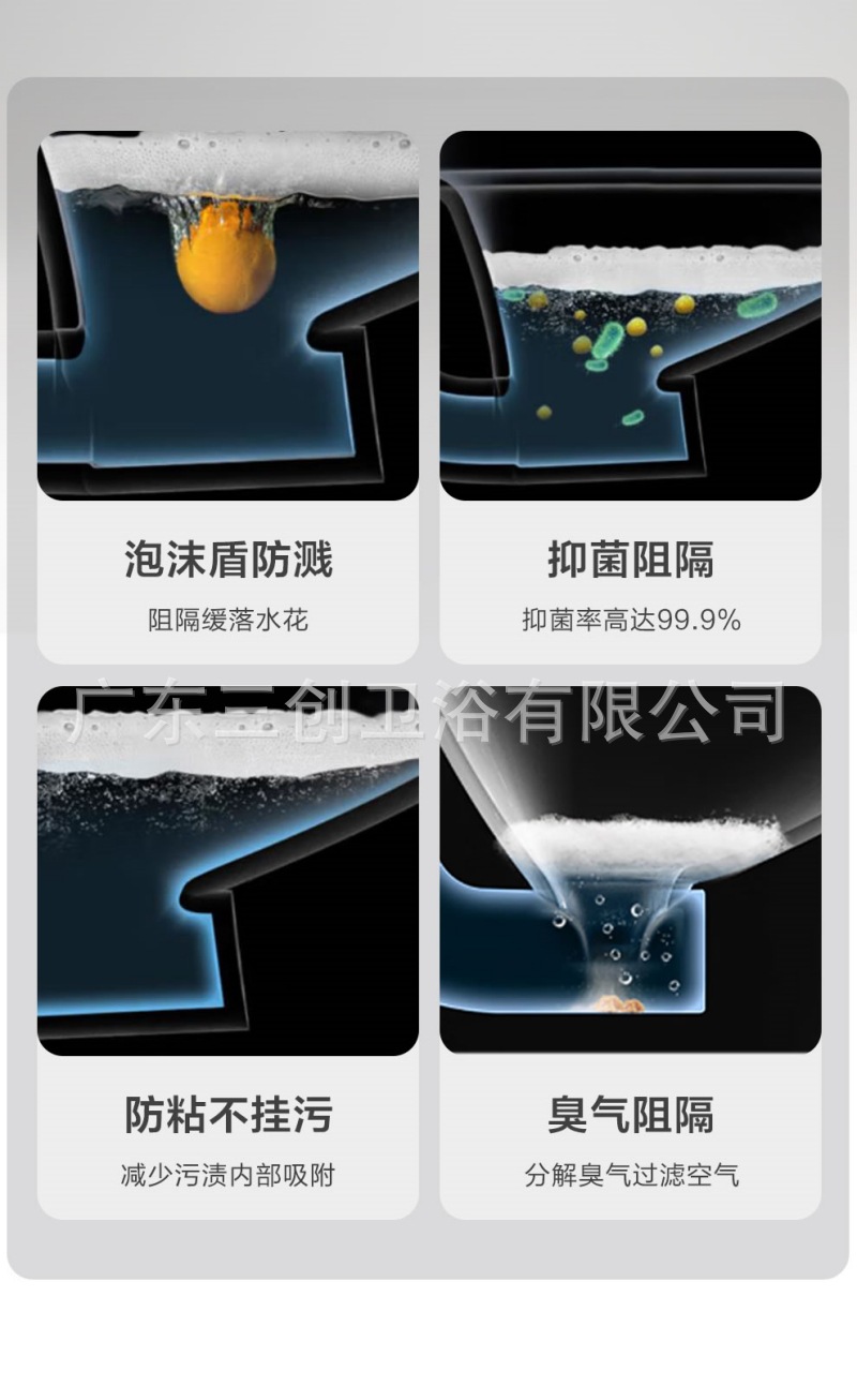 智能马桶502详情页18.jpg