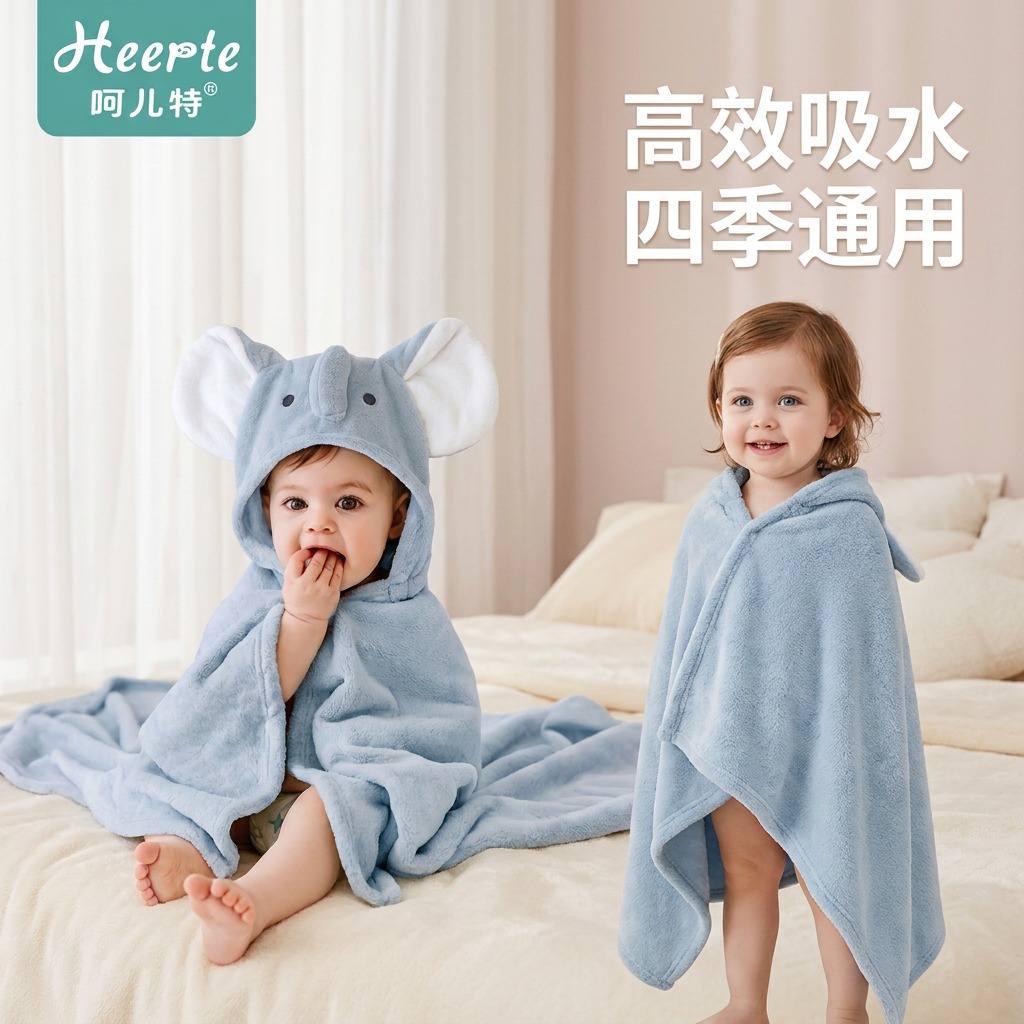 Heyerter Baby Coral Fleece Cape Bath Towel Cartoon Hooded Cloak Bath Towel Children's Soft Absorbent Bathrobe Blanket