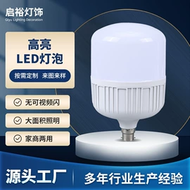 LED球泡灯;风扇灯;小夜灯