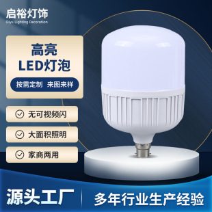 led����PP���|�߸���E27/B22����ů�׹�������ʏS�����ݟ����l