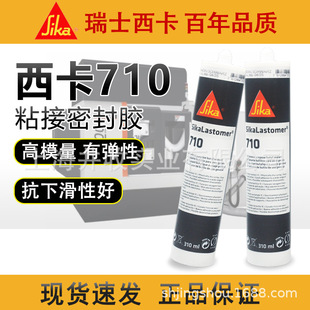 ���������ܷ��z���I710 310ml�ܷ��ˮ�ɲ�ж ��܇��Ϳ�܇