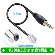 �Ԓ���Ԓ�����D��3.5MM���{�����CRJ9ˮ���^4P4C�֙C���l�D�Q��