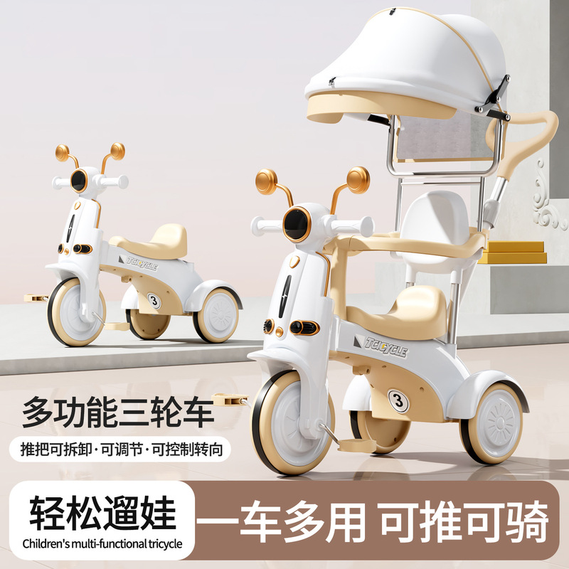 Children's tricycle can be pushed or ridden, with music and lights, a baby pedal bike, a magical tool for walking with kids, suitable for 1-3 years old, multifunctional