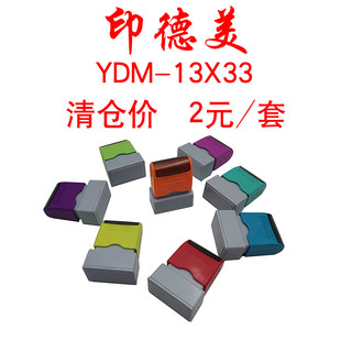 ӡ����YDM3313��Ŀӡ�²�������ӡ�²����L���ο�ͨ����ӡ�²���