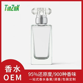 香薰;单方精油;车用香水香薰