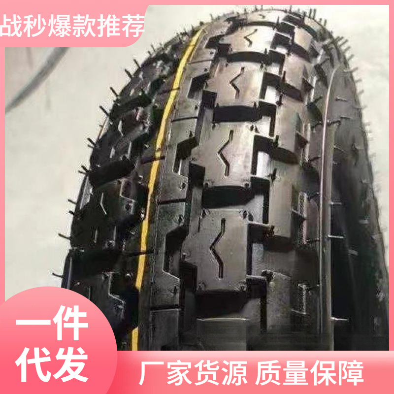 300电动三轮车350电动三轮车正新轮胎内外胎外胎/轮胎//375-12