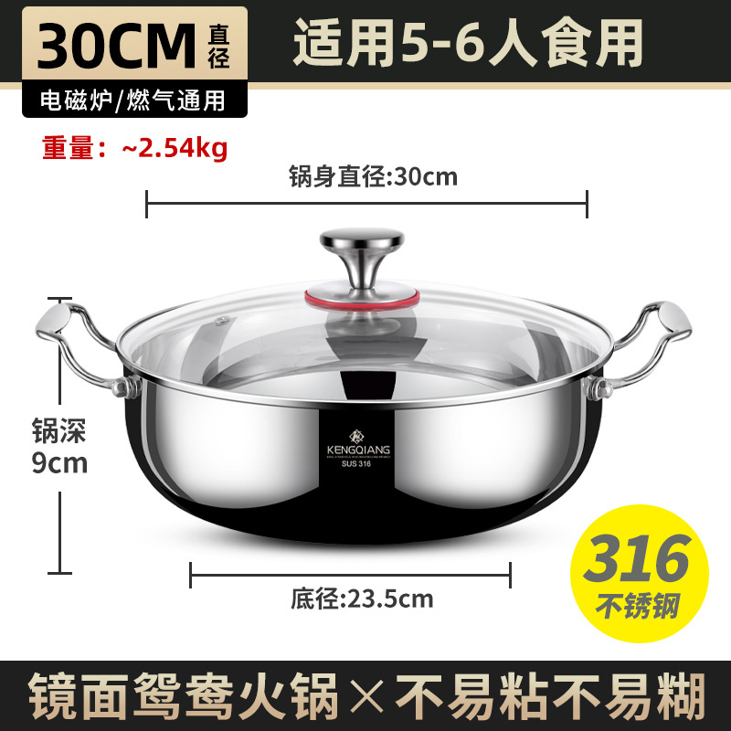 Olla para sopa de acero inoxidable 316 para uso doméstico, engrosada para cocinas de gas e inducción, olla especial para caldos y sopas transparentes con doble asa.