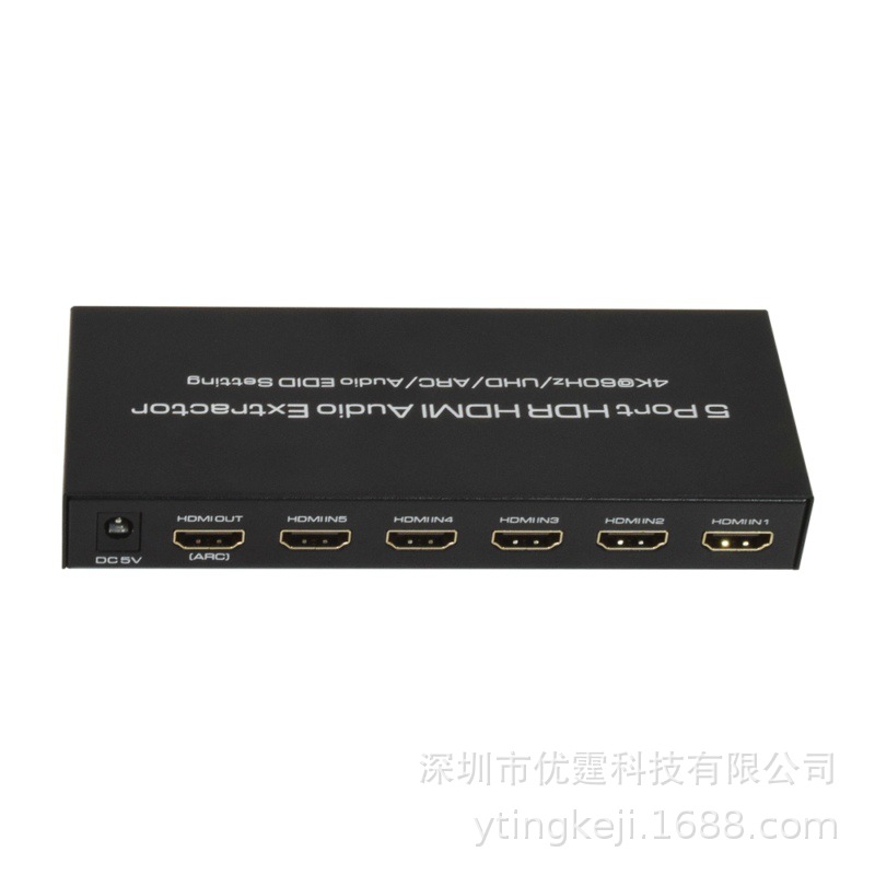 HDMI2.0 스위처 5 IN 1 오디오 분리 5 포트 HDR HDMI 오디오 추출기