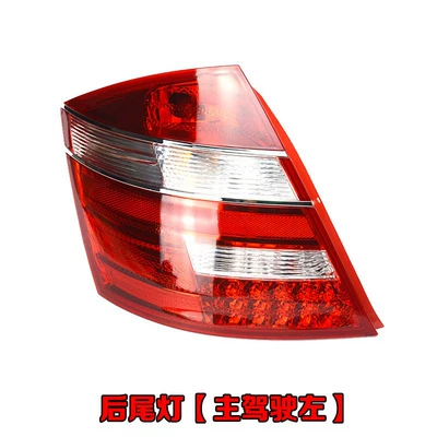 Brake Reverting Lamp Cover Assembly, Avtomobil arxa fənərləri - main-driver-left-original-car-matching-anti-oxidation-and-non-fading-1-piece-headlight-assembly