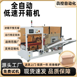 贴标机械;灌装机械;多功能包装机