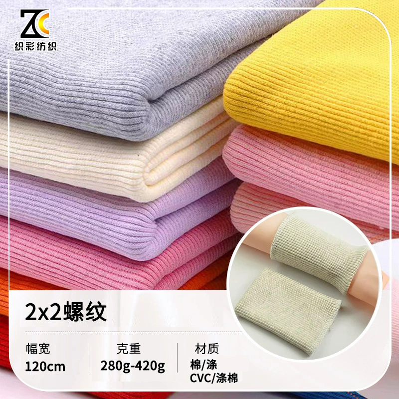 2*2 Эластичный халат Faculture Sweatper воротник одежда прошитый манжета CVC тканый