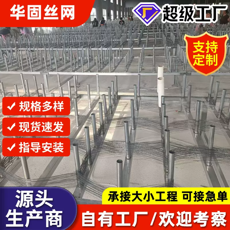 厂家定制坦克网 缠绕网障碍网装甲履带网边境防护网障碍网陷阱网
